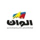 لوگو الوان