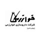 شرکت دارو سازی خرمی