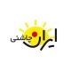 لوگو ایران چاشنی
