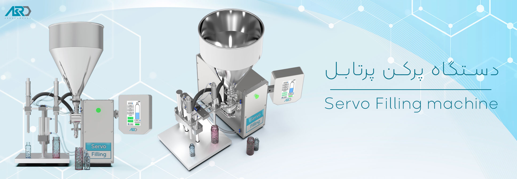 دستگاه پرکن پرتابل